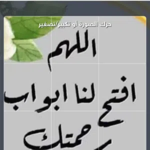 naser 