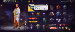 حساب فري فاير lv51