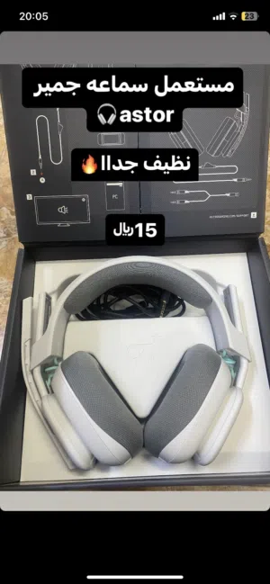 سماعات  astro A10 OPEN BOX نظيفات جداا