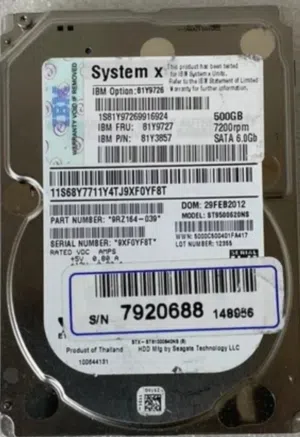 هارد ديسك كمبيوتر