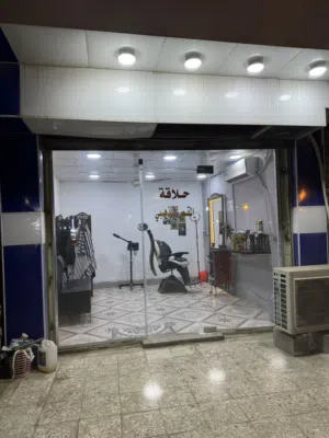 ادوات ومستلزمات حلاقة