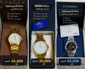 شغلات حلوة مرتبة وبأسعار مناسبة وكل صورة بيها تفاصيلها