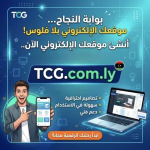صمم موقع إلكتروني ببلااااش فلوس اسعار خاصه لأول 3 زبائن