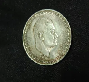 عملة تذكارية للبيع نادرة – جنيه مصري إصدار  Coin for sale –  1970
