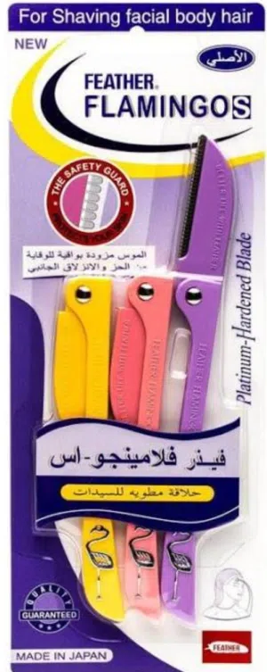 شفرات فلامنجو اصليه