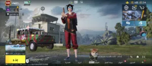 Pubg Accounts and Characters for Sale in Amman