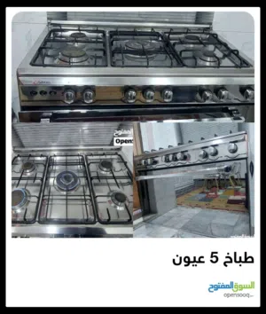 طباخ 5عيون