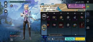 حساب ببجي موبايل