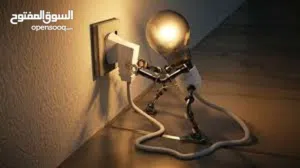 لجميع اعمال الكهرباء من التأسيس الي الصيانة و التركيبات بالكامل