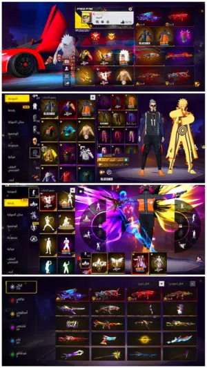 حساب فري فاير للبيع