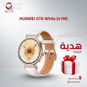 HUAWEI WHATCH GT6 WHITE ( 41M ) NEW /// ساعه هواوي جي تي 6 لون ابيض مقاس 41 ملي الجديد