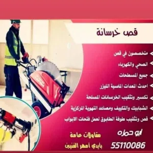 member159948819255 ابو. حمزة
