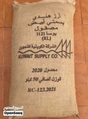 مطلووووب عيش زيت