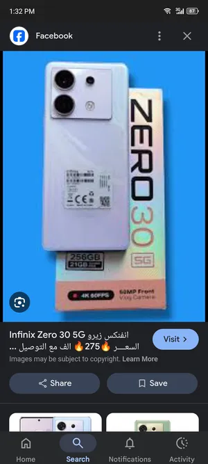 Infinix ‏Zero 30 ‏256 GB ‏Green