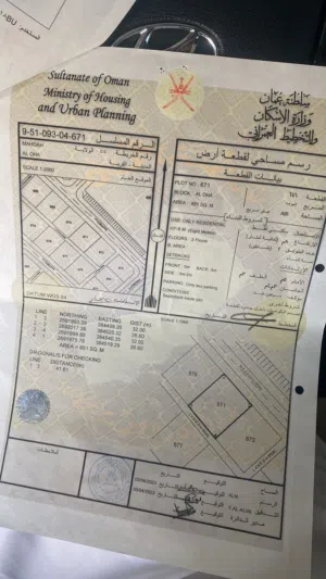 ارض للبيع ف محضه بعد لفة المجاري