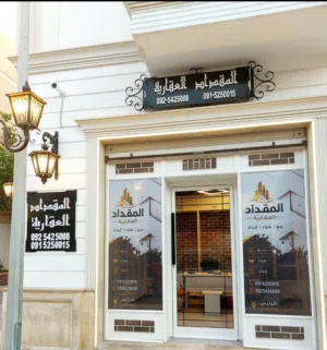 محل ايجار الظهرة سرانتى واحد موقع حيوى تجارى