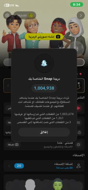 Social Media Accounts and Characters for Sale in Farwaniya