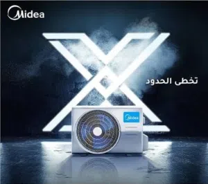 Midea 0 - 1 Ton AC in Amman