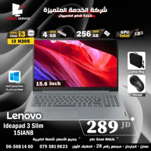 أجهزة كمبيوتر محمولة لابتوب لينوفو جديد معالج إنتل i3 و 4 جيجا رام Lenovo Core i3 N305 متوفر التوصيل