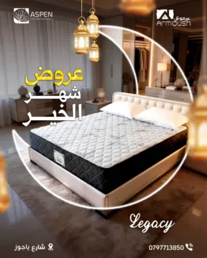 فرشه أسبن ليجسي الفندقيه كفاله 6 سنوات زنبركات بوكيت كويل وفوم دانلوب مقاس 180*200 متوفر خدمة توصيل