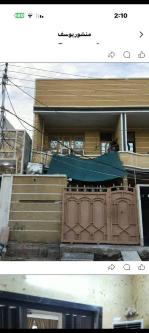 2 Bedrooms Townhouse for Sale in Diyala Baqubah