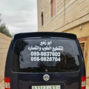ياسر الرجبي 