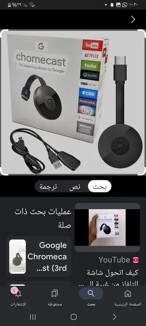 ‏وصلات وكوابل ‏.‏ جديد‏4
