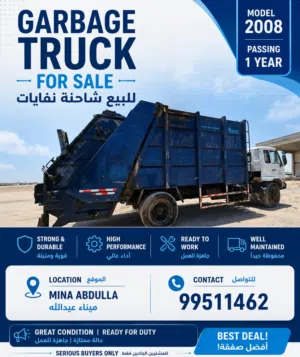 GARBAGE TRUCK FOR SALE