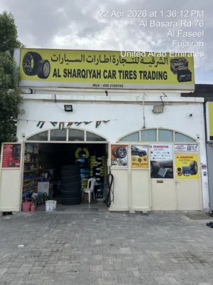 Tire Shop For Sale with All Equipment in Al Faseel