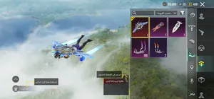 ‏ببجي‏2