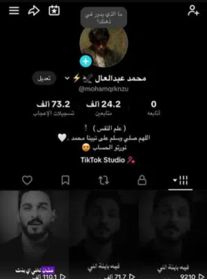  Accounts and Characters for Sale in Tabuk