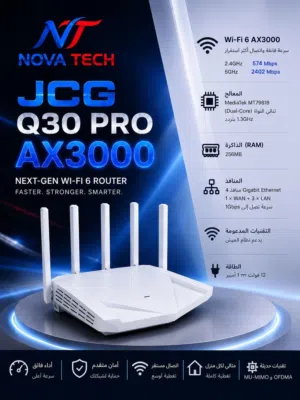 راوتر JCG Q30 PRO AX3000M