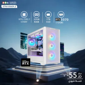 اقساط بدون دفعه اولى ( تجميعة كمبيوتر اي 7 Pc Computer i7 RTX5070 )