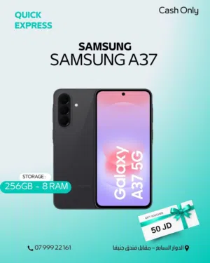 SAMSUNG A37 ( 256GB ) / RAM 8 NEW /// سامسونج ابه 37 ذاكرة 256 الرام8 الجديد
