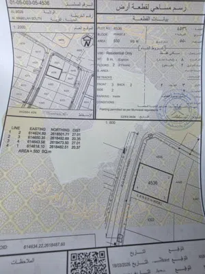 Residential Land for Sale in Muscat Al Maabilah