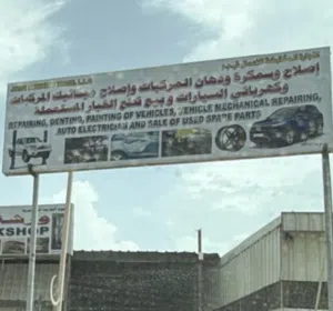 ‏200 م٢ ‏.‏ الوسيط‏0