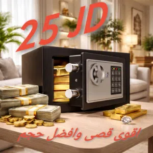 افضل واقوى قاصة لحفظ النقود والمجوهرات المقتنيات المهمة مع رقم سري ومفتاحين