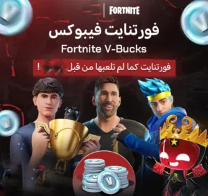 بيع جميع كميات الفيبوكس