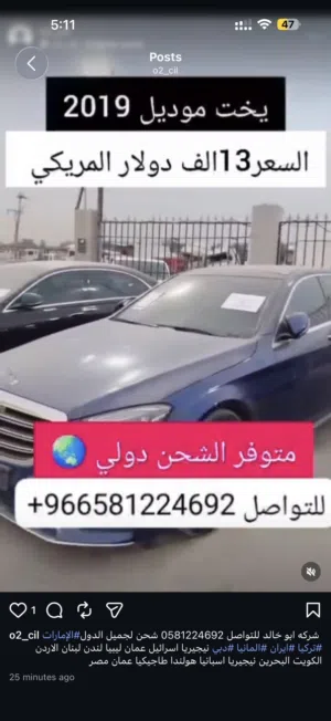 Used Ford Other in Al Hofuf
