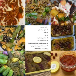 ‏طبخات جاهزة	‏2