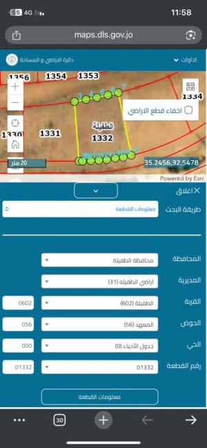 Commercial Land for Sale in Tafila Al-Ayes