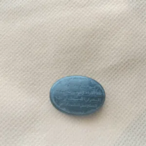 حجر عباس اباد الاصلي