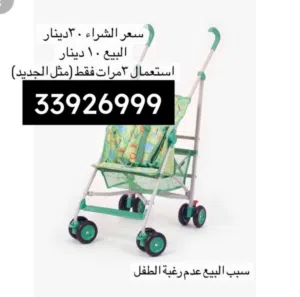 دراجة اطفال لعمر سنة ونص وفوق جديده تنفع للسفر