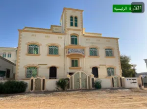 سكن موظفات Woman hostel