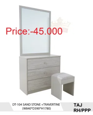طاولة الزينة - تصميم عصري Dressing Table - Modern Design