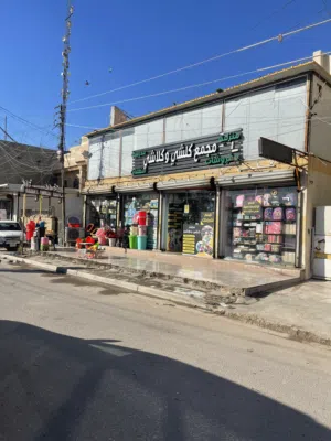 عقار تجاري للبيع الغزاليه