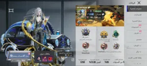 ببجي موبيل