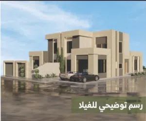 فلة بتصميم عصري وراقي قريب تجهز وخطة دفع ل8 سنوات !!!!