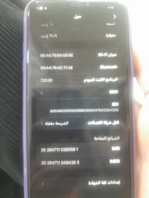 11برو ماكس بسعر حرق100دينار