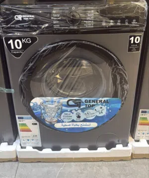 عرض نااار على غساله جنرال توب 10 كيلو سلفر 1400 دوره توفير طاقه وماء A+++